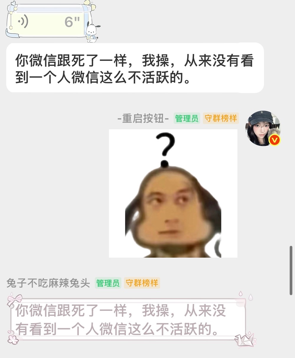 干嘛！ 
