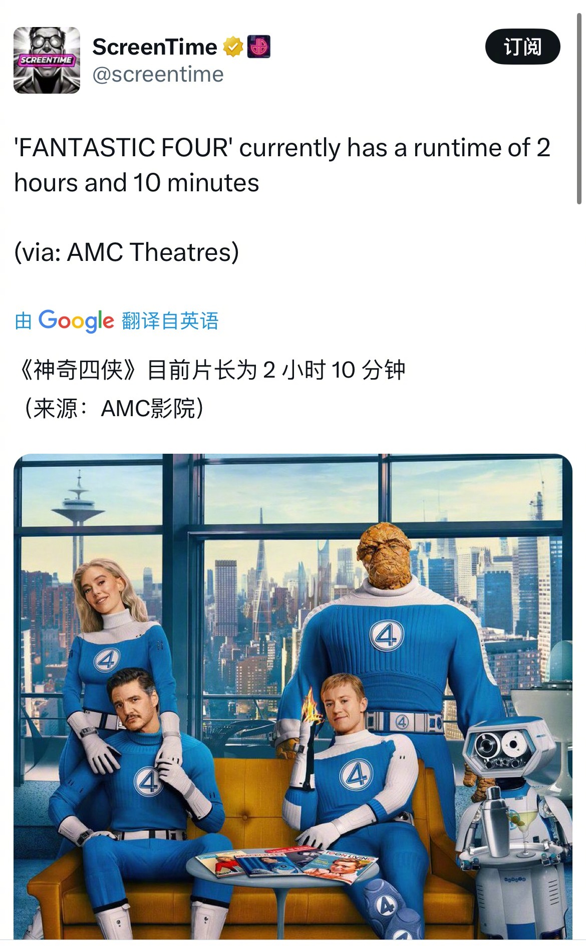 《神奇四侠:初露锋芒》 ​确认片长2小时10分钟！ ​​​