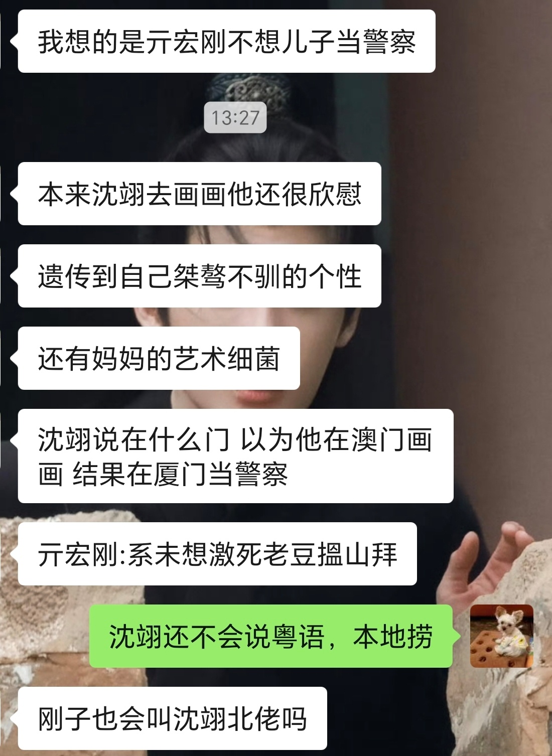 还是父子饭好吃 