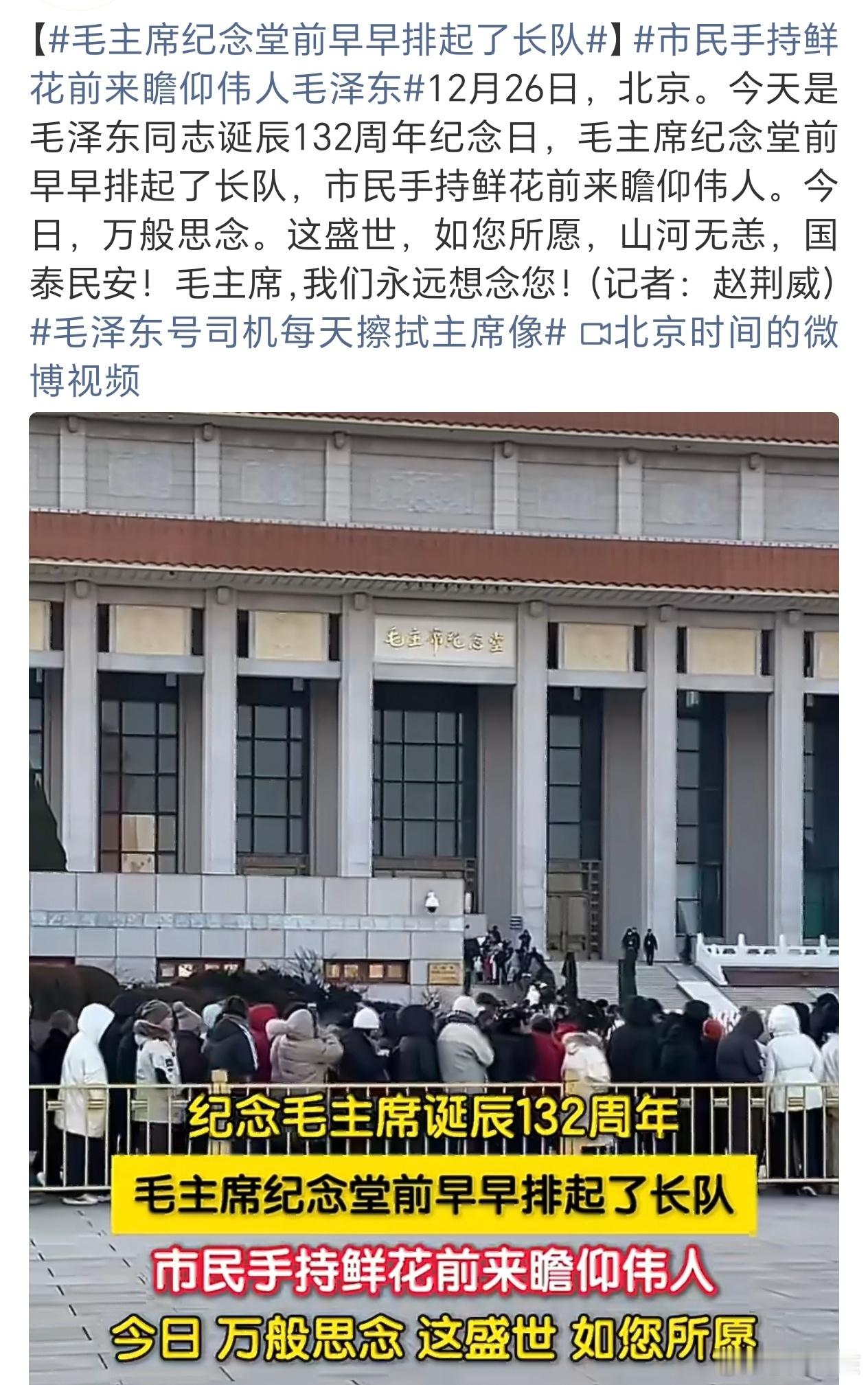 其实今天才是中国的圣诞节，祝您生日快乐