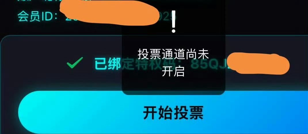 左航提醒工作人员看投票通道左航听见台下粉丝反馈说投不了转头拿话筒提醒工作人员看一