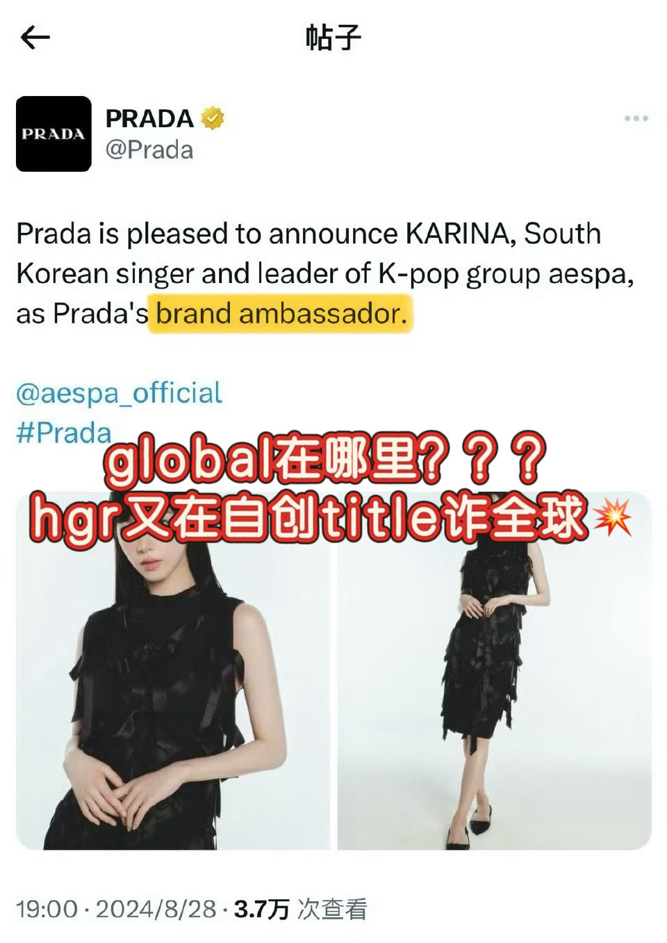 官方的global在哪里🧐hgr怎么又在自创title诈全球？二棒看不懂中文还