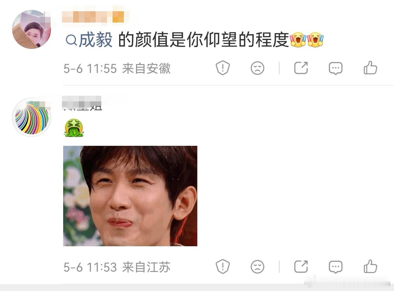 iejj的评论和网友贴的图对比好强烈