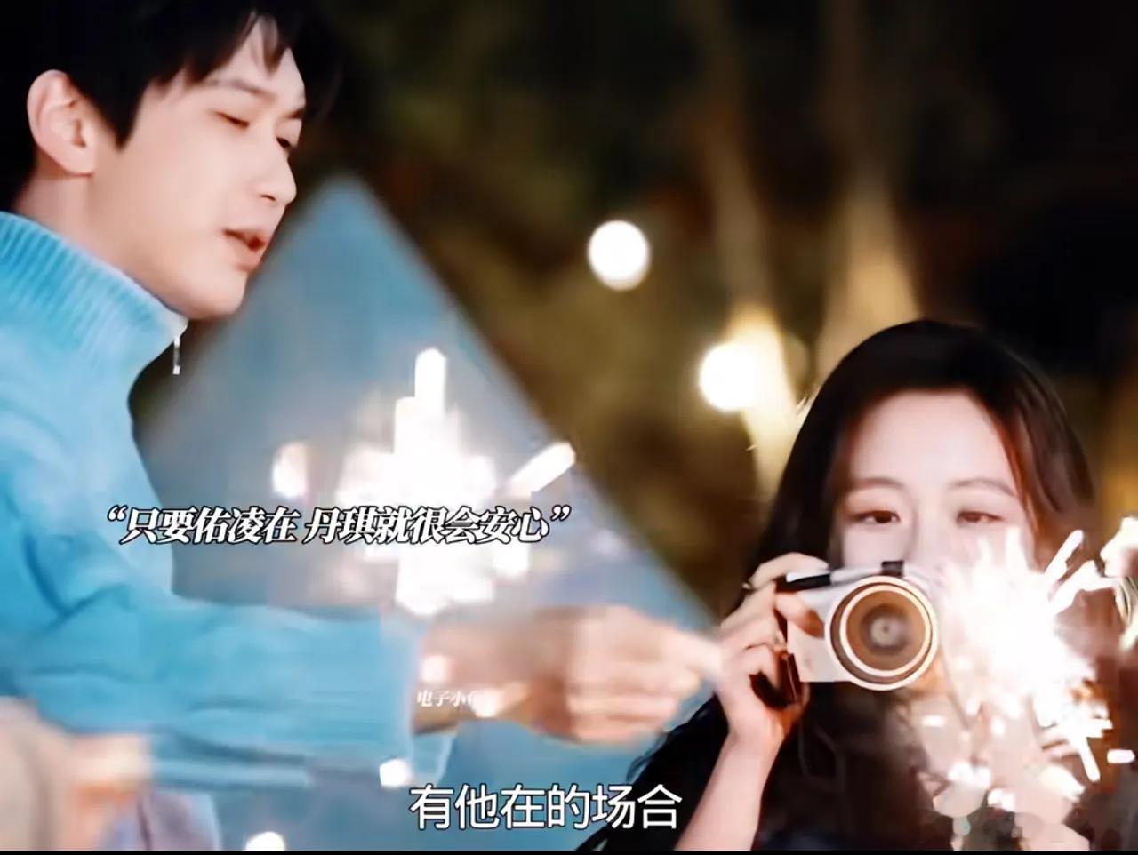 《半熟恋人》新剧情里，丹琪是真的慢慢对周佑凌动了心。她自己都坦言，早前就会不自觉