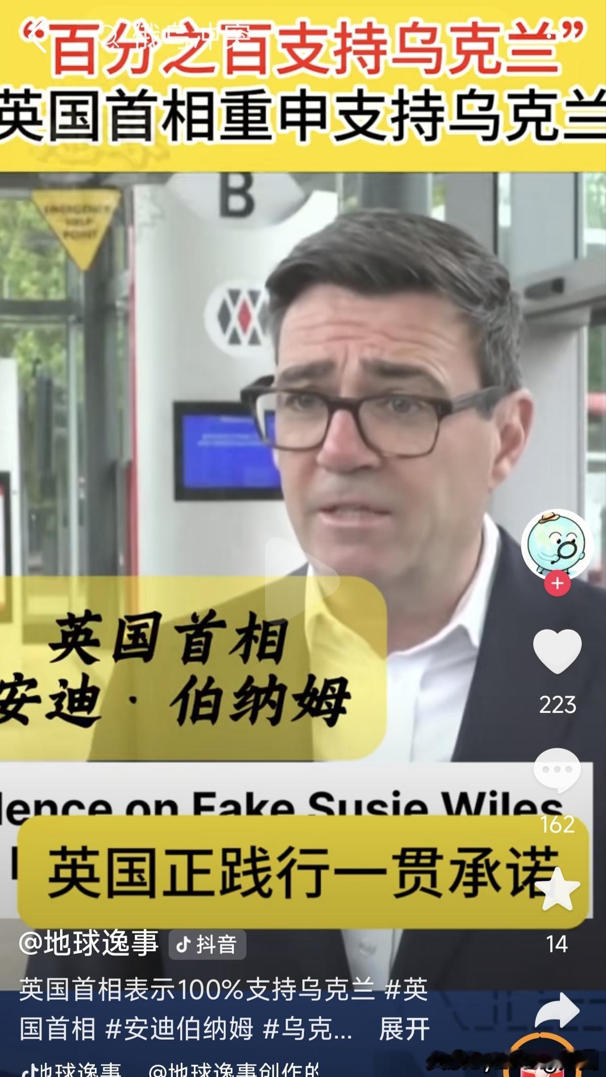 现在总算明白了，为什么工业革命首先从英国开始，说话算话，才有人愿意投入时间、资金