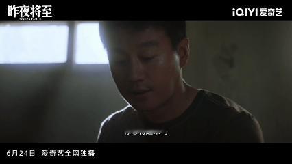 昨夜将至佟大为任重时隔16年再合作 双男主互撕的设定只要发挥稳定就赢了！看着他们