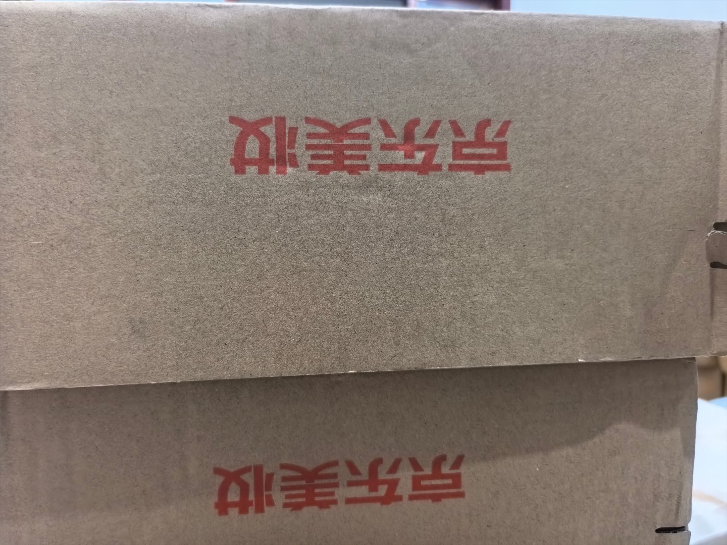 明天一定拆，追星买sw之后，连拆快递都不勤快了
