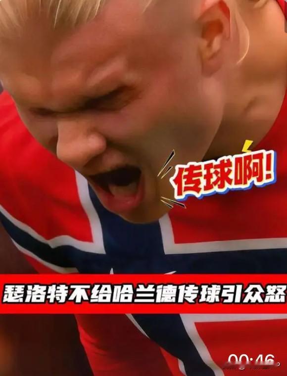 为什么大家都只骂7号呢？
其实这件事里
错的最多根本不是瑟洛特，而是事前就知道7