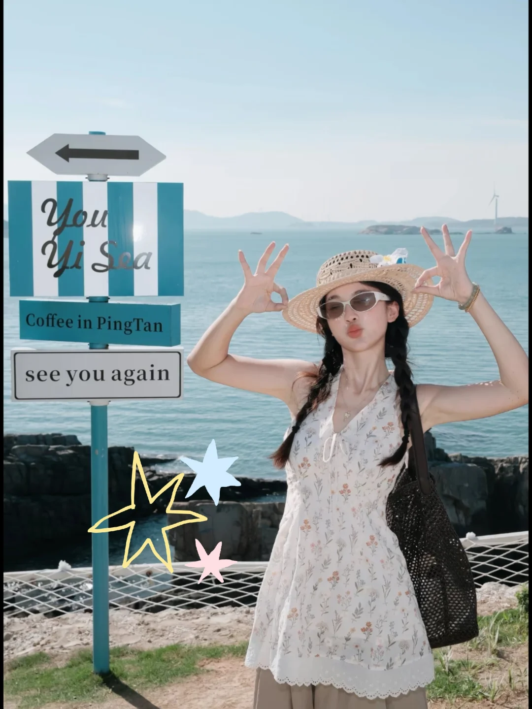 来，看，海边！🌊