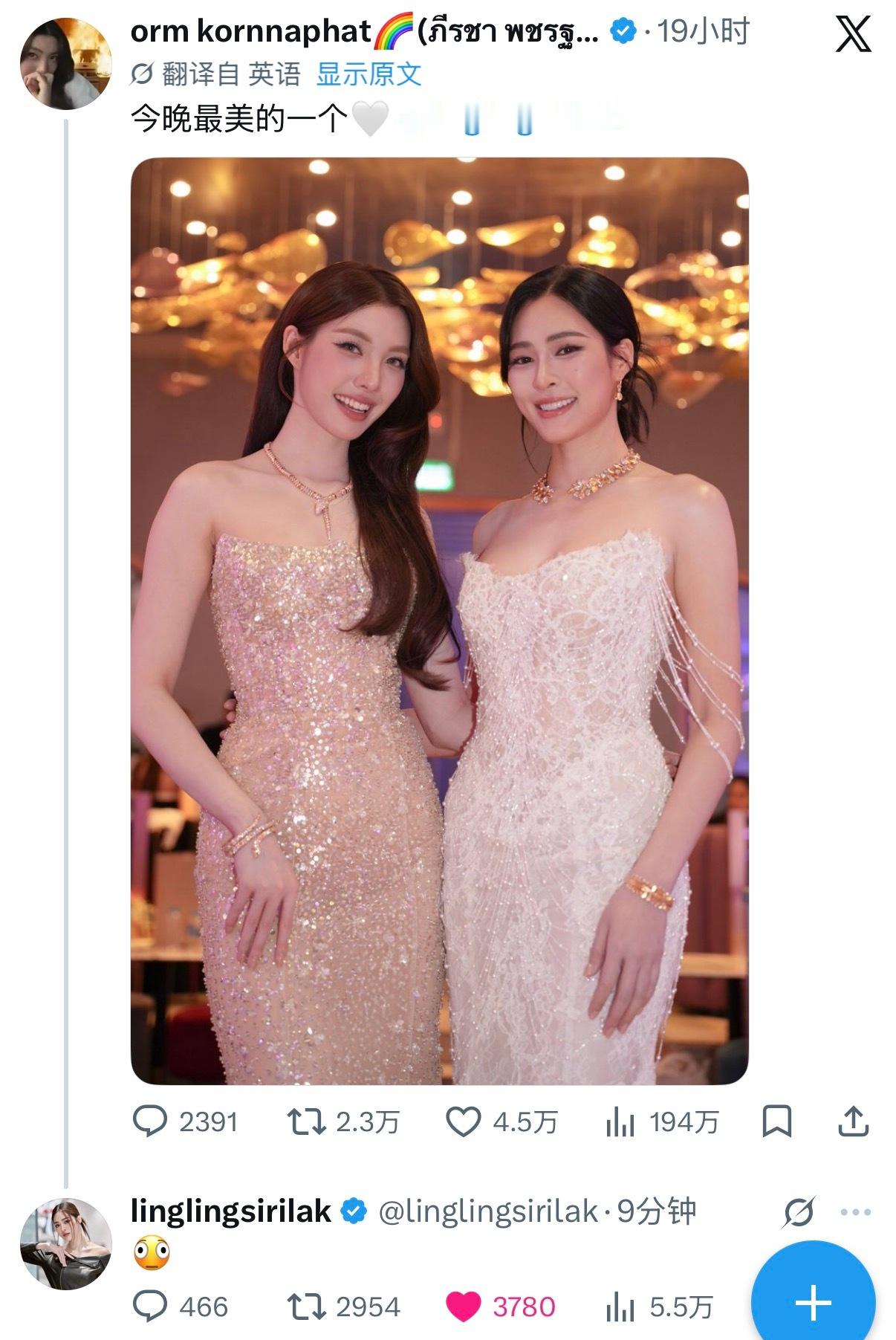 “🫪”哈哈哈哈哈哈哈邝玲玲用emoji太传神 