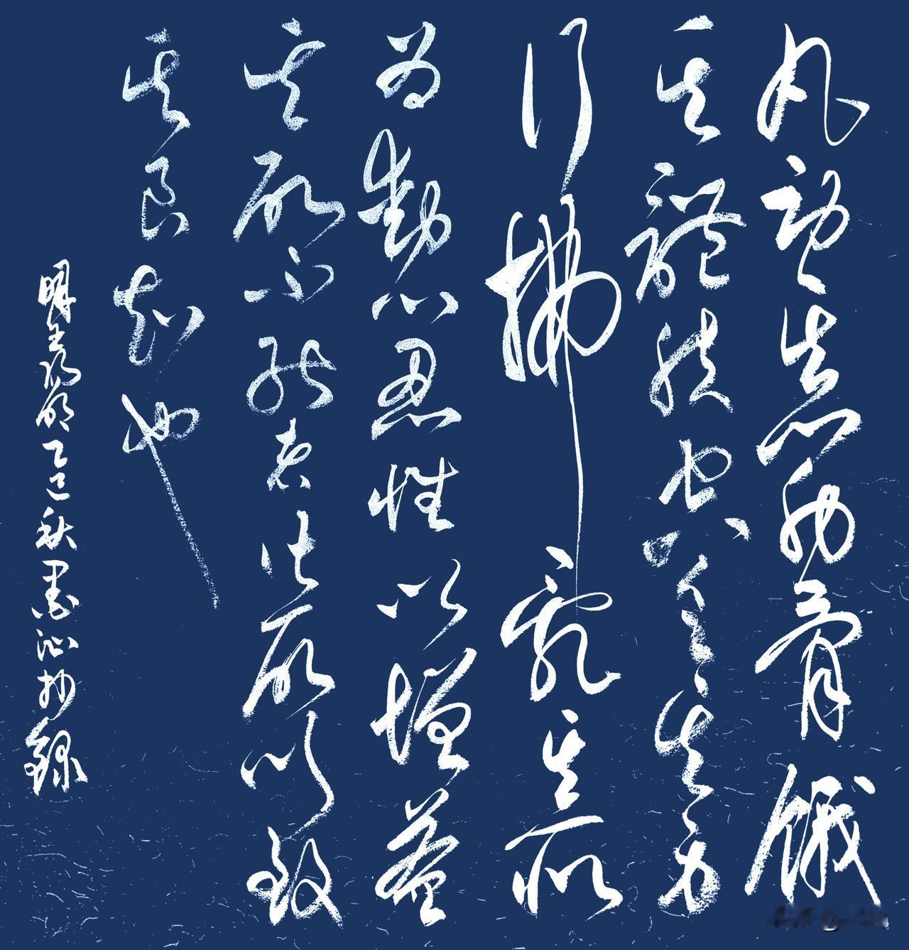 明.王阳明《心学》摘抄41
[原文]
凡“劳其筋骨，饿其体肤，空乏其身，行拂乱其