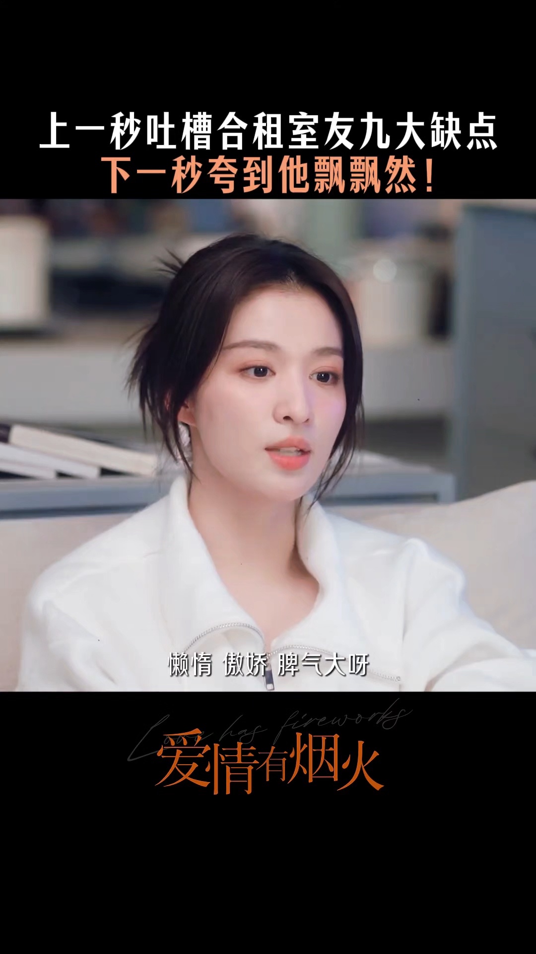 🎉《爱情有烟火》酷云全端播放登顶三连冠！6月25日26日27日全端播放登顶。云
