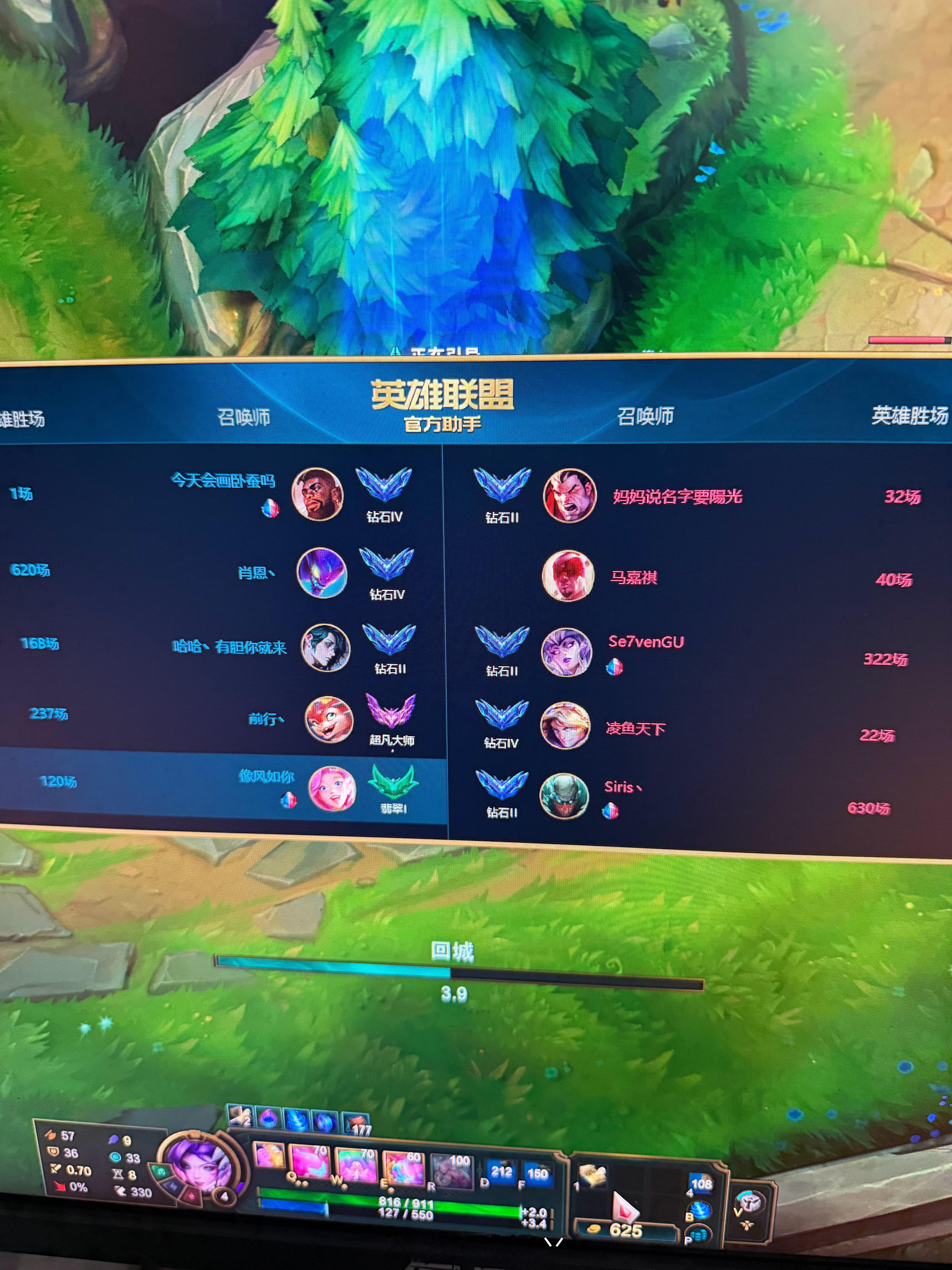 在粥被乱杀后  回到lol的我be like 