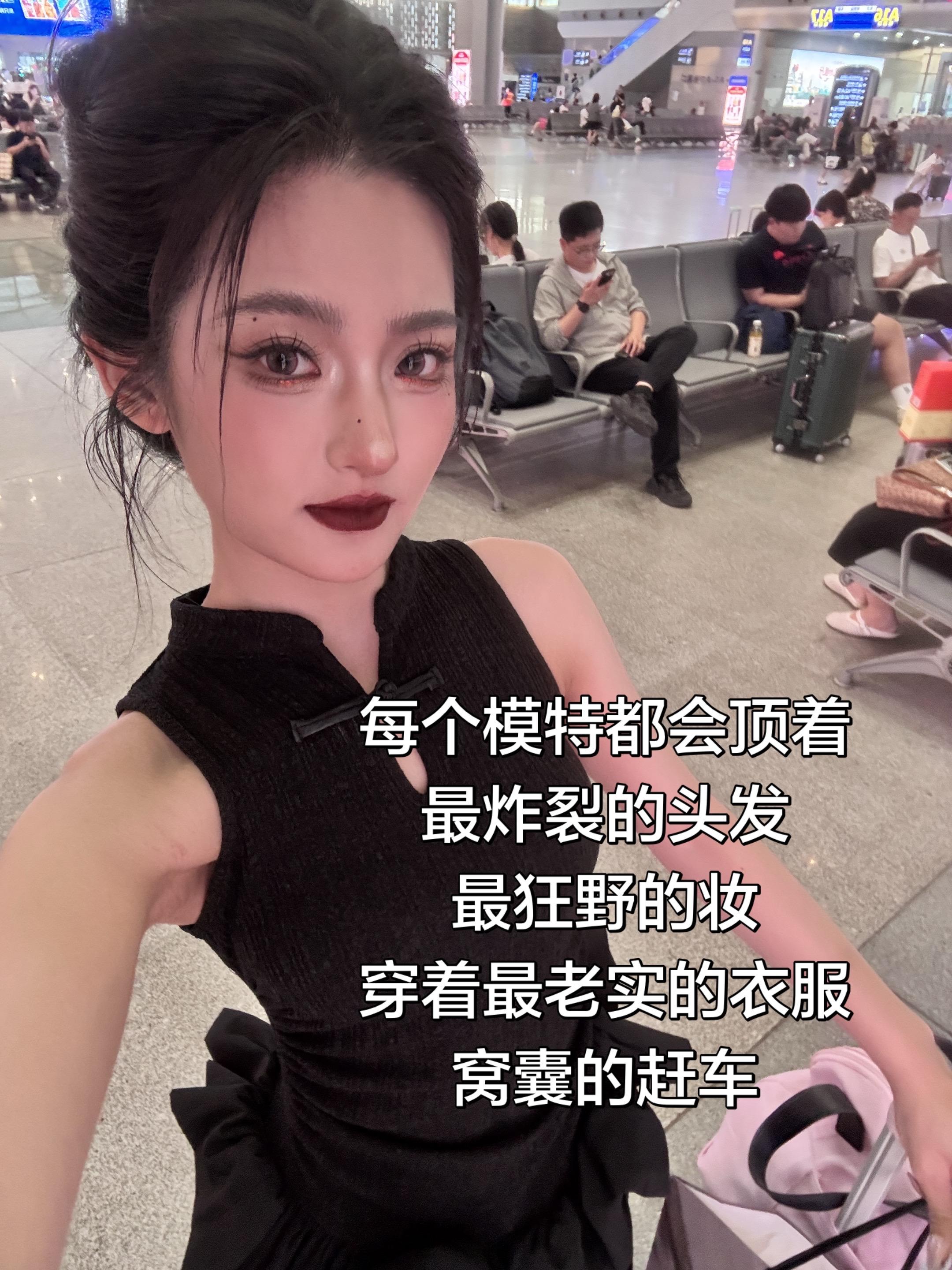 又是差一分钟赶不上高铁🚄