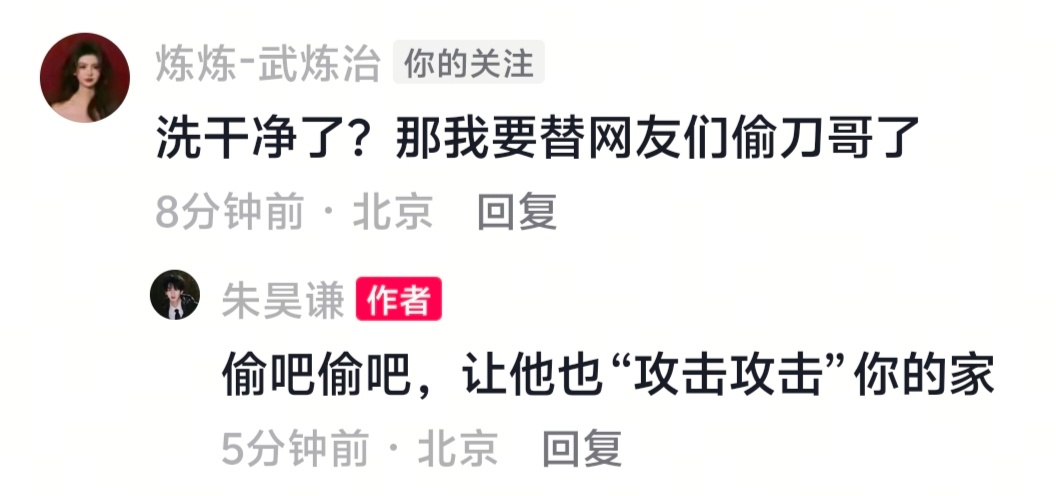 谦炼cp 谦炼肯定是看我们最近太苦了 给我们找点🍬吃 