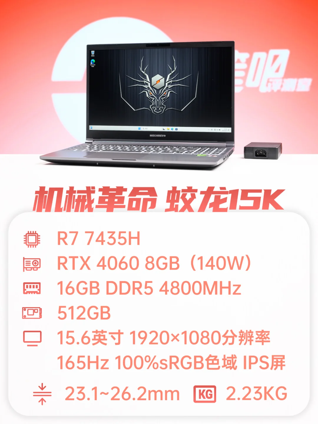 聊一台性价比高到变态的游戏本