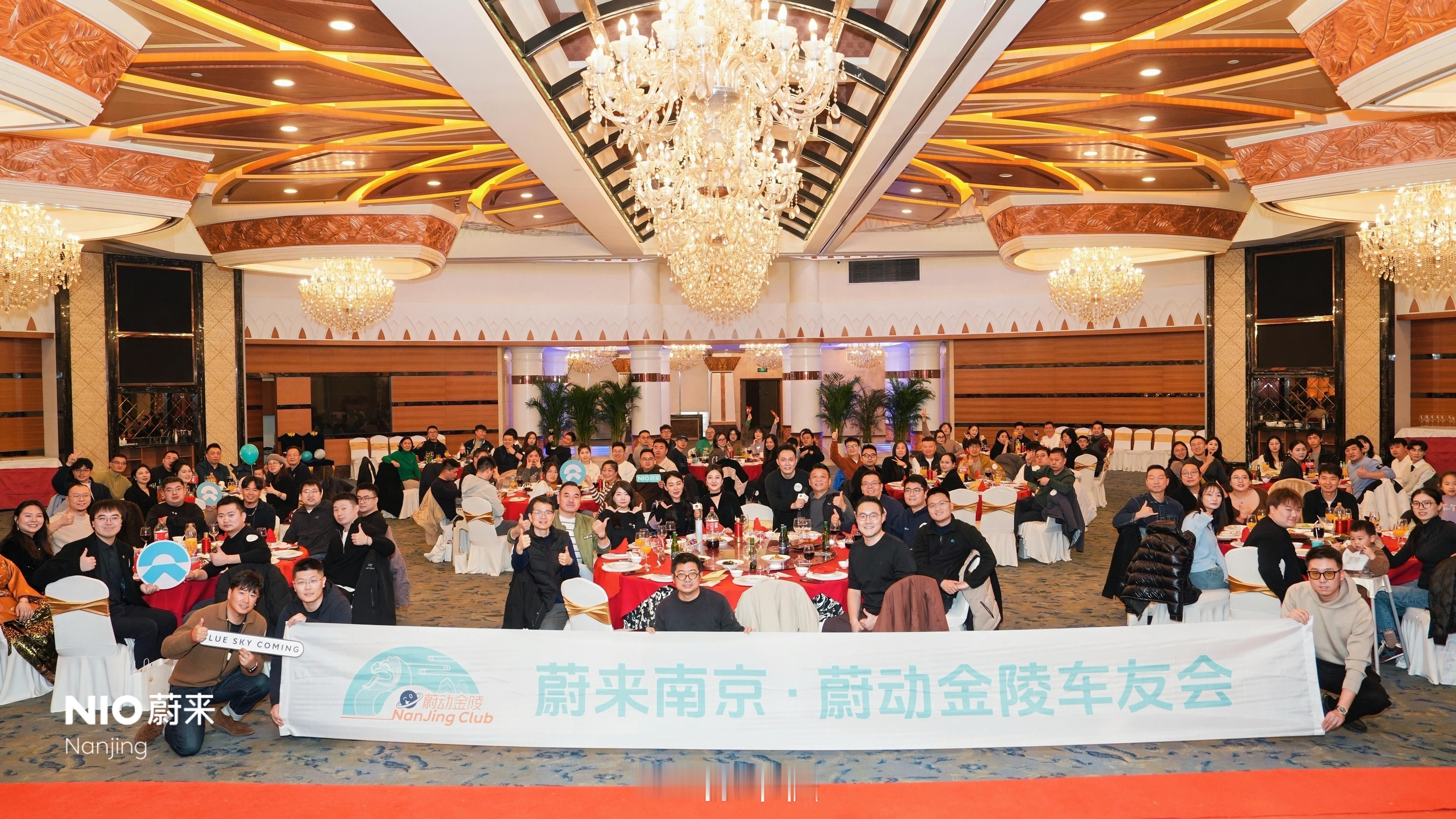 蔚来车友年会圆满结束，自己中了一个小奖，当抽奖嘉宾又送了2轮奖品出去我与汽车的日