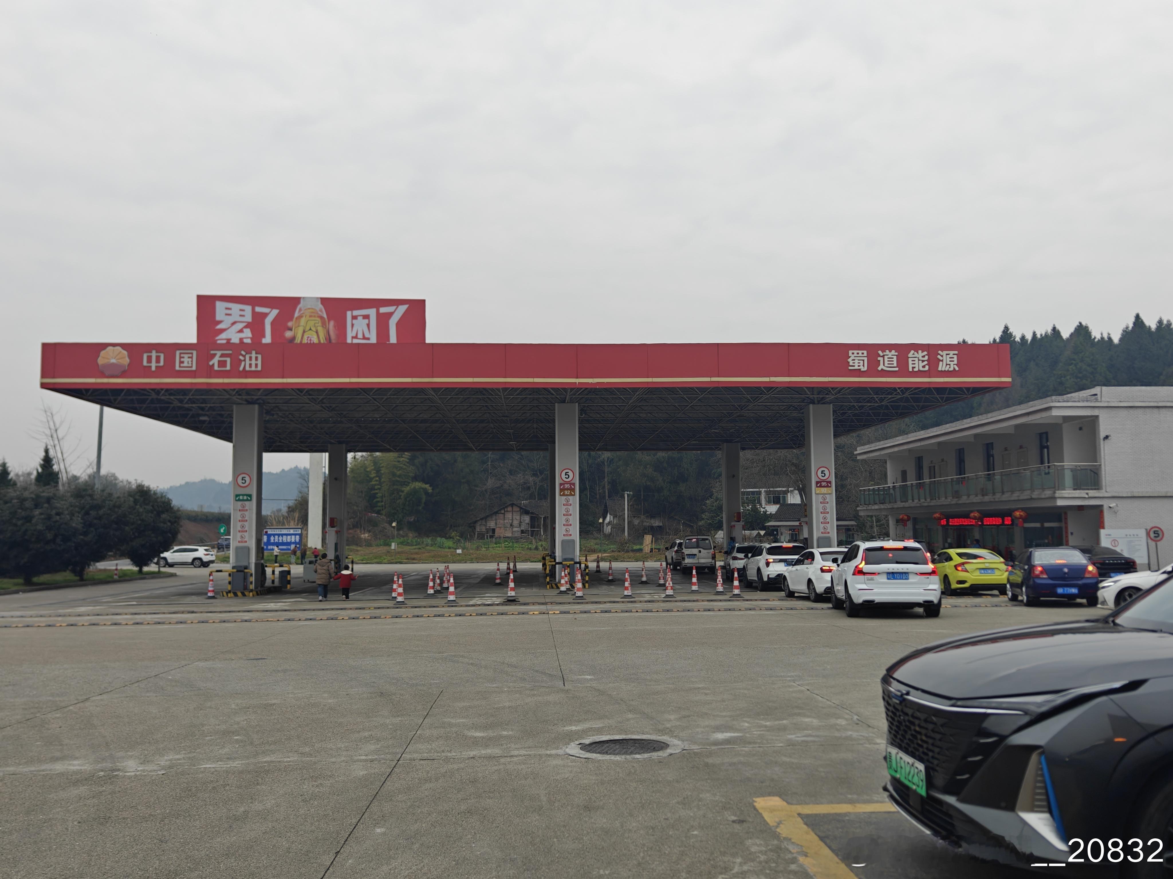 国内应该开柴油车，啥时候都不排队。 