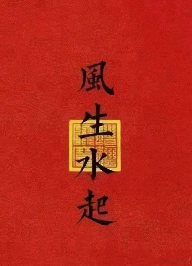 A股硬核科技股大反攻错了就割，干万不要抱有任何幻想，将操作和盈利分别看待，它们两