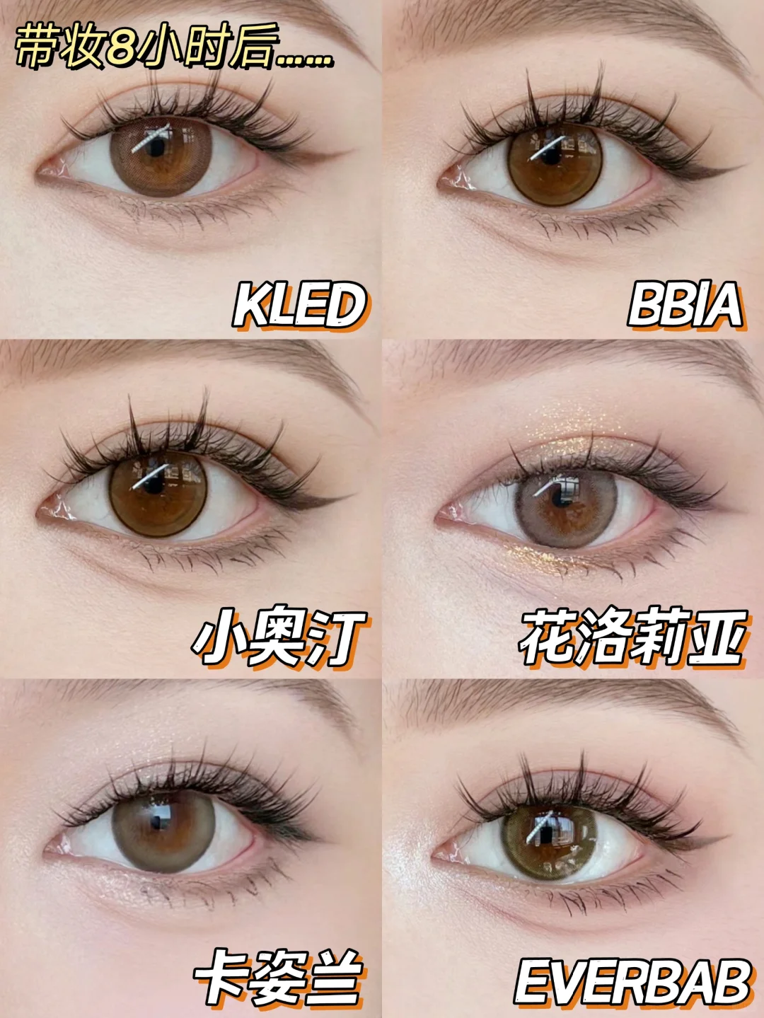 劝退了！热门新品卧蚕笔真的不好用吗？