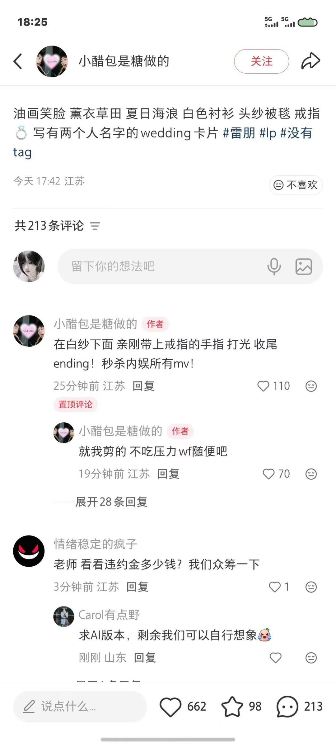 想哭😭，我们的双杂啊🥺🤲 
