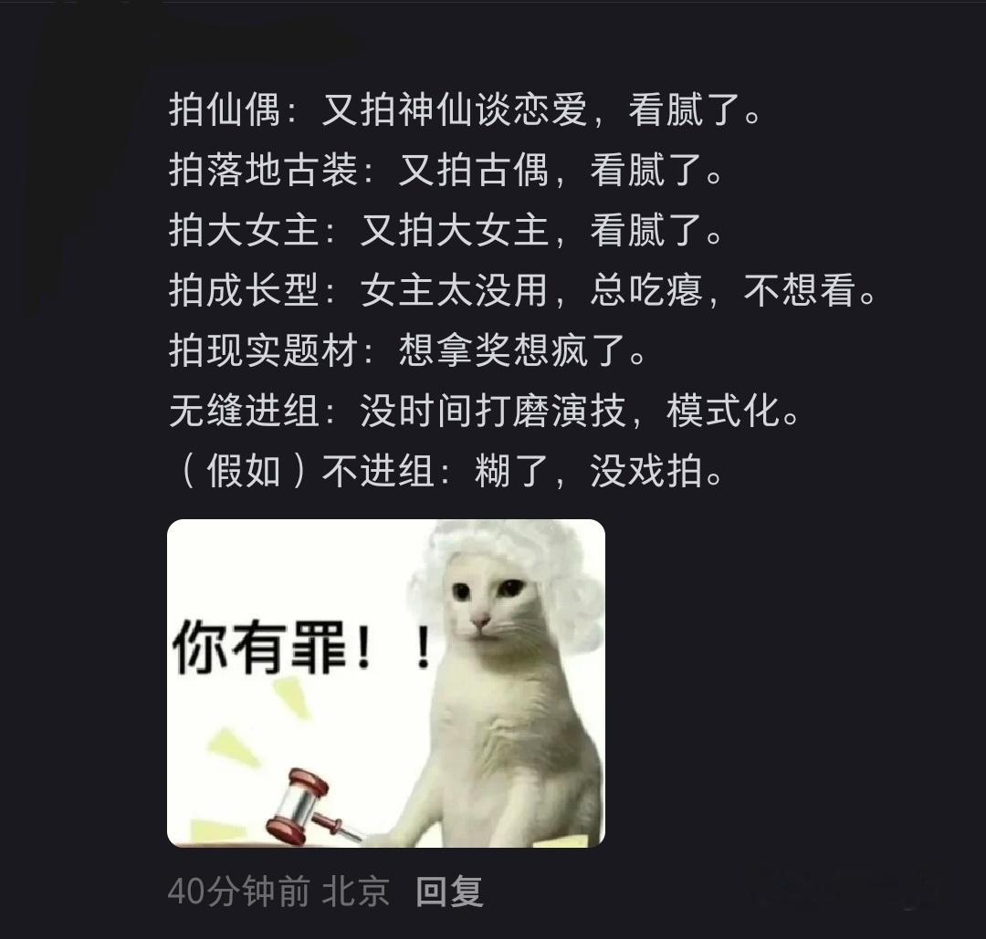 针对杨紫的全方位舆论围剿 