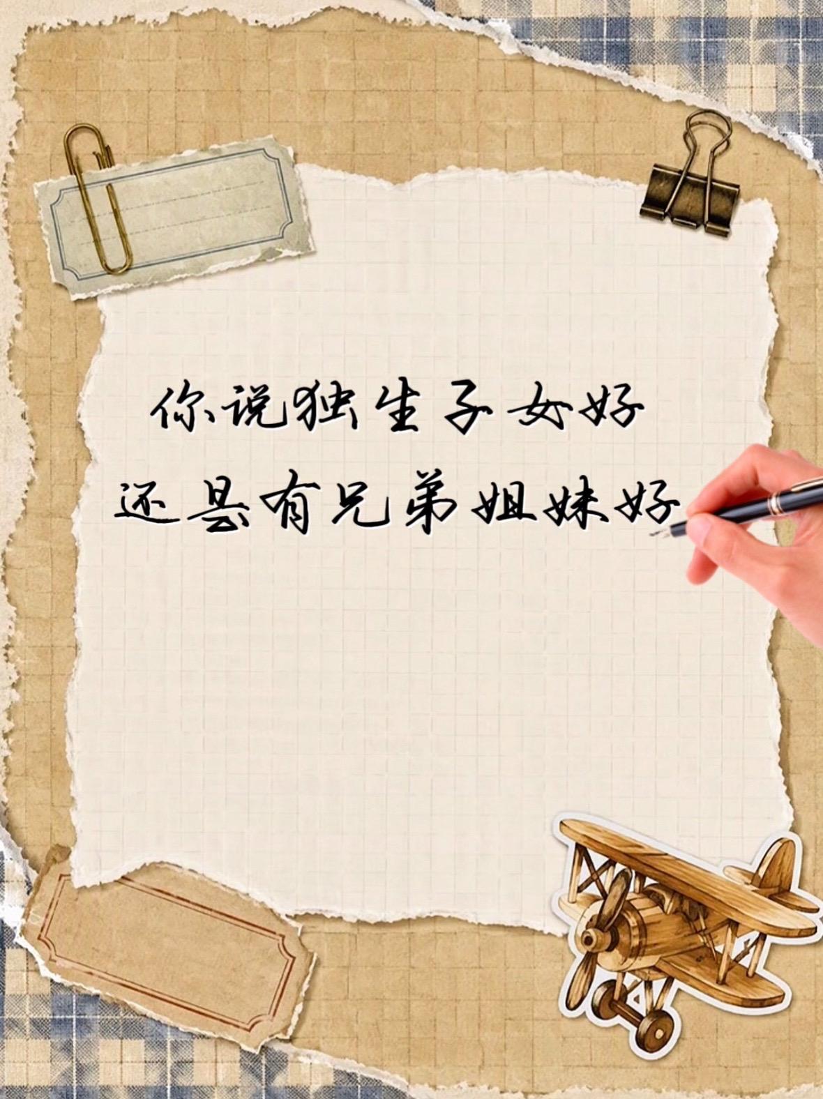 手写文字 手写