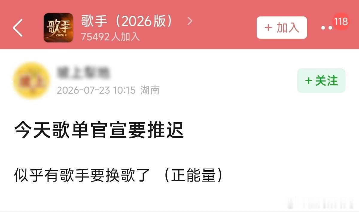 魏如萱魏如萱疑似临时换歌魏如萱疑似临时换掉雪崩 魏如萱疑似临时换歌？🥵其实还蛮
