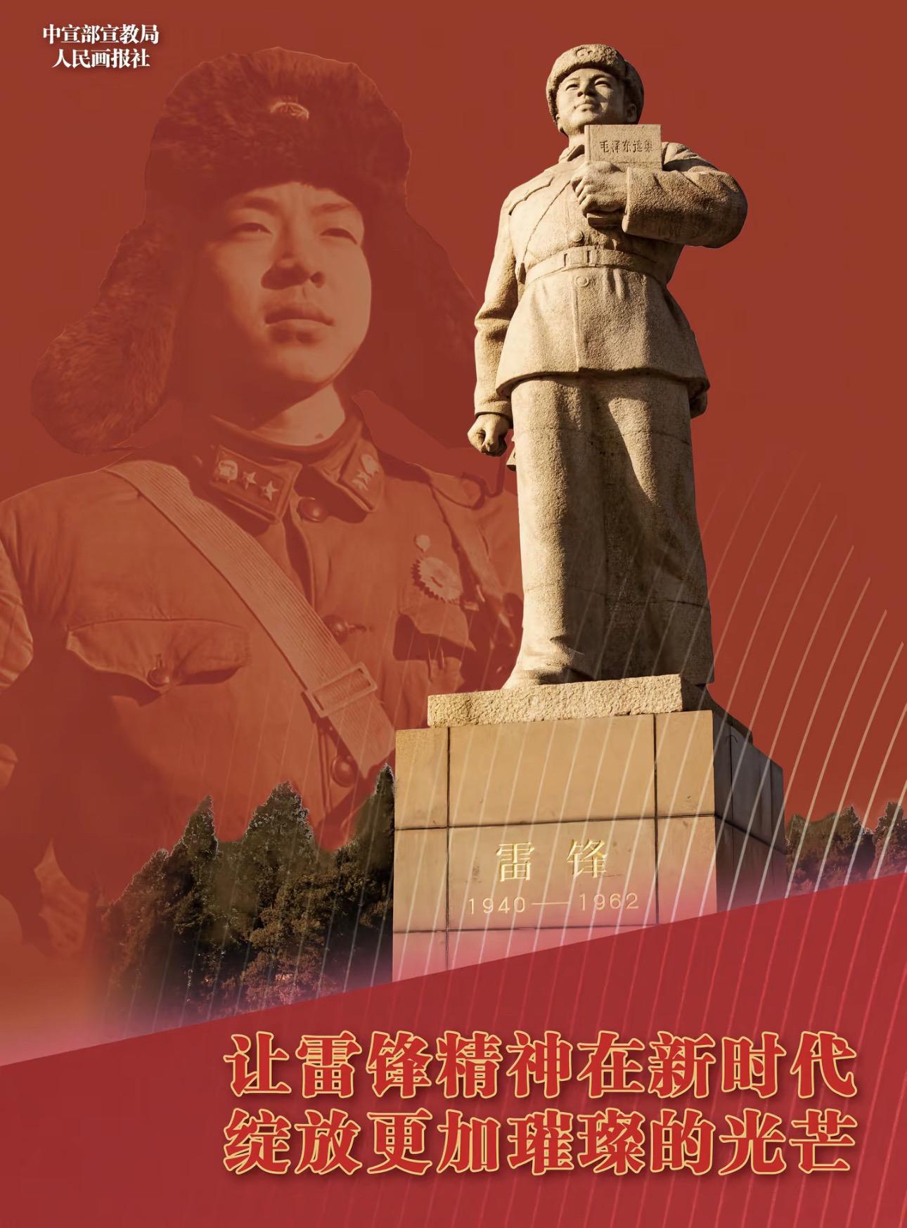 忠于革命忠于党。