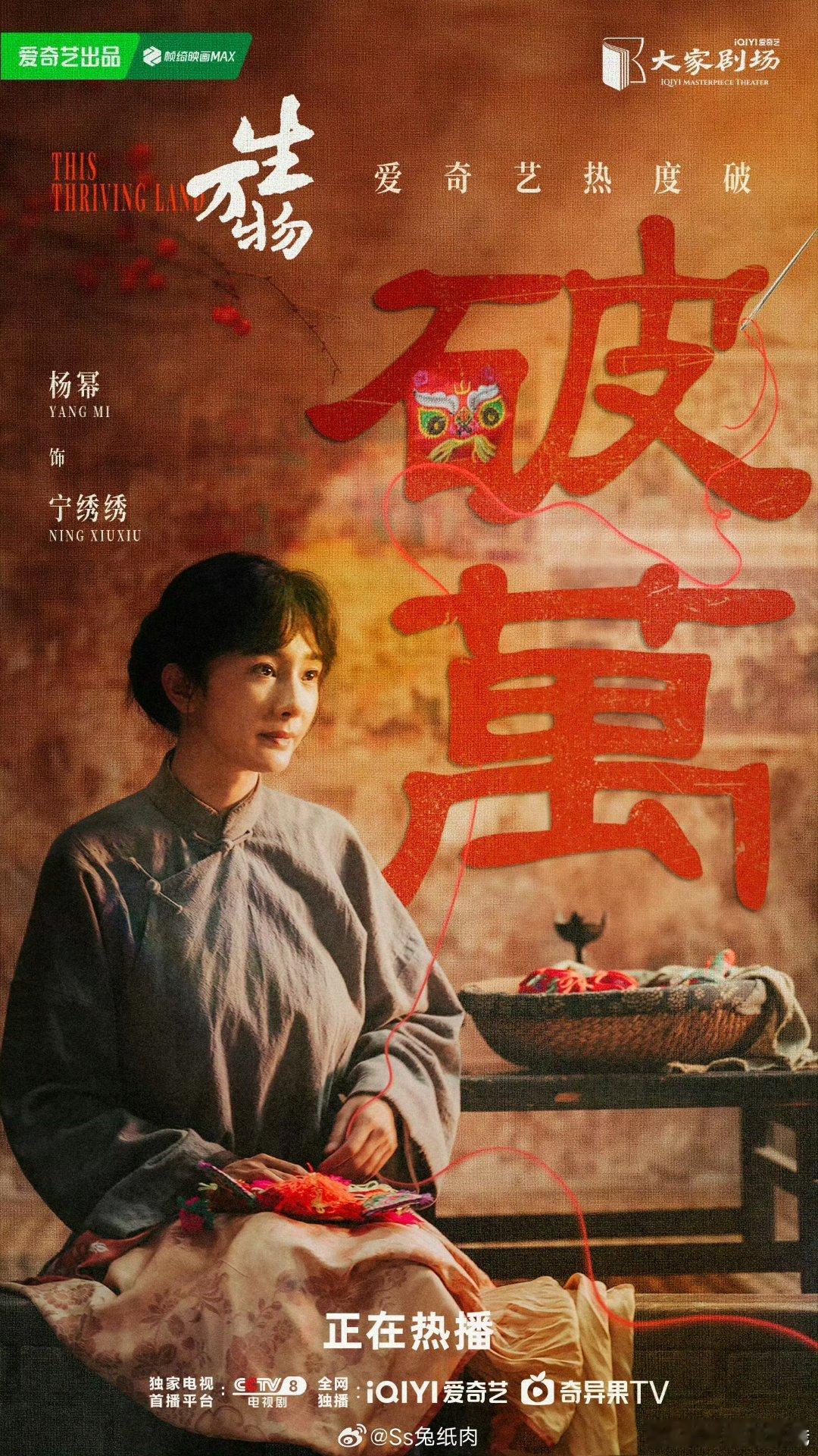 至此，们85花全部回宫！ ​85🌸还是能打 ​​​