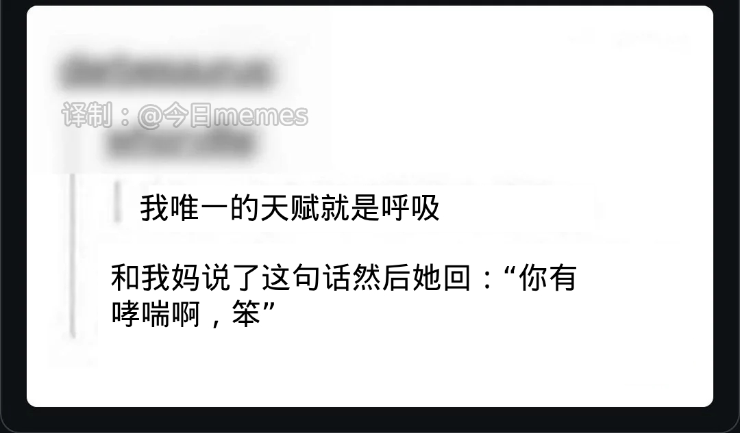 天克了（9gag）今日meme 今日memes