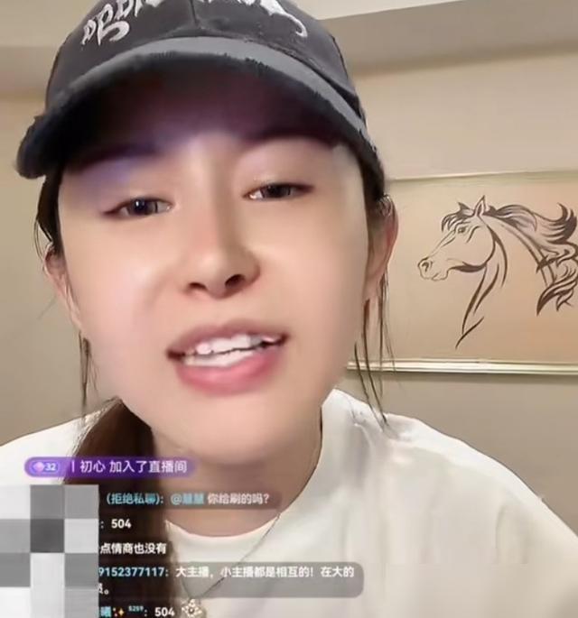 虎牙娜是情商低还是炒热度，在直播间说“我就站队红豆咋了？”

咱常看西北户外才艺