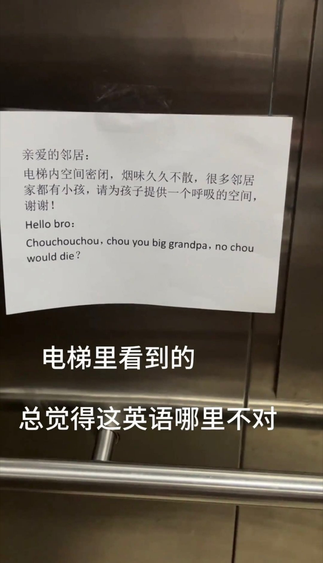 这英语我看懂了 ​​​