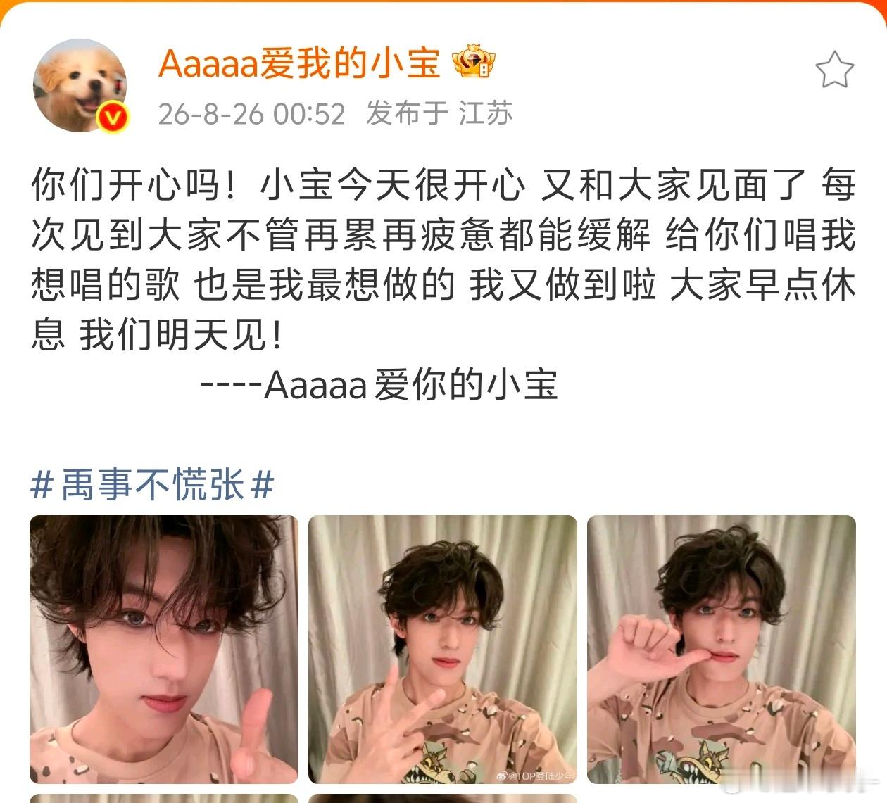 对啊爱我的小宝 我也爱你🥰 ​​​
