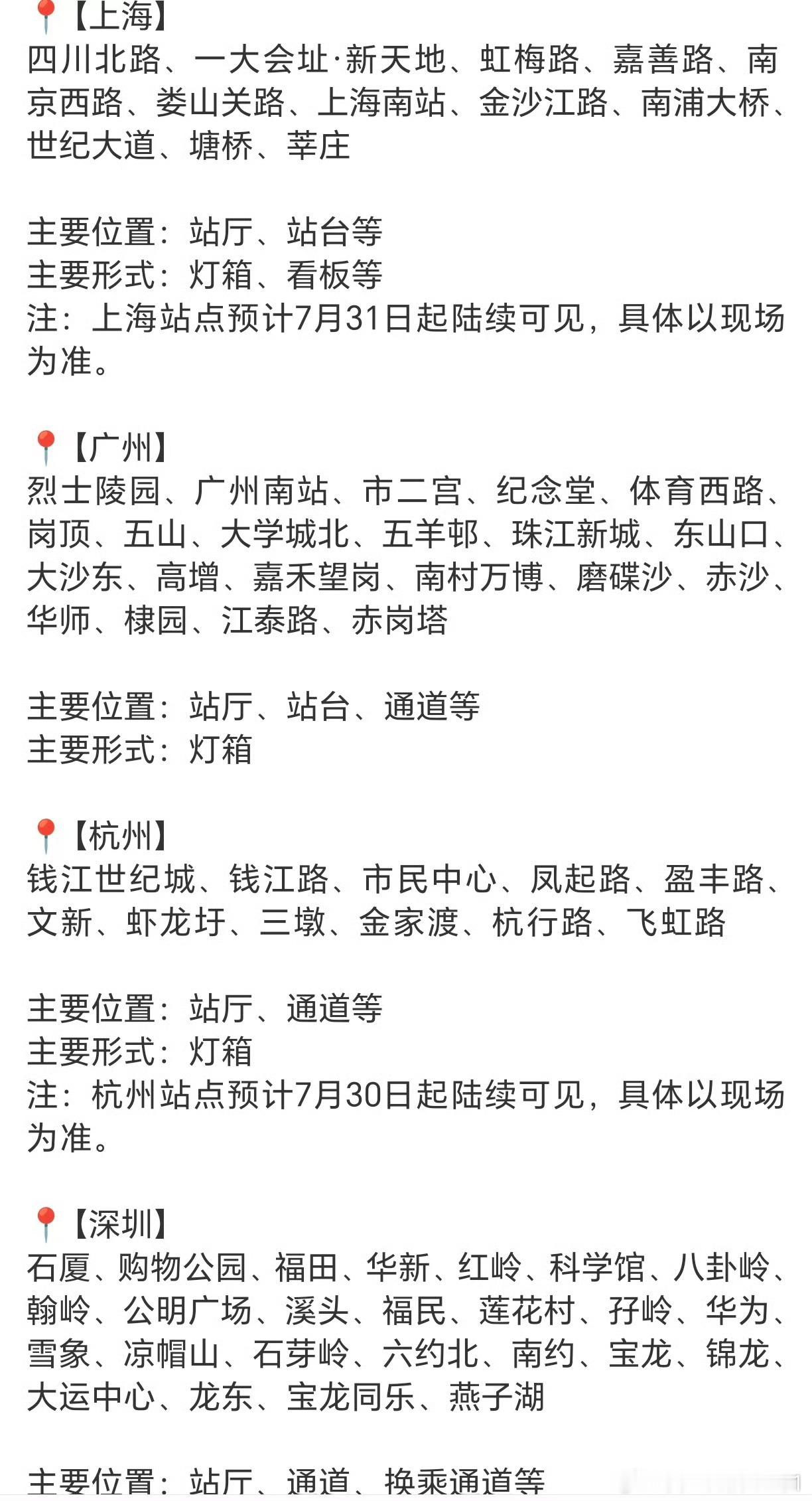 张凌赫可比克即将官宣，半个月6个代言了，国民代言一个接一个