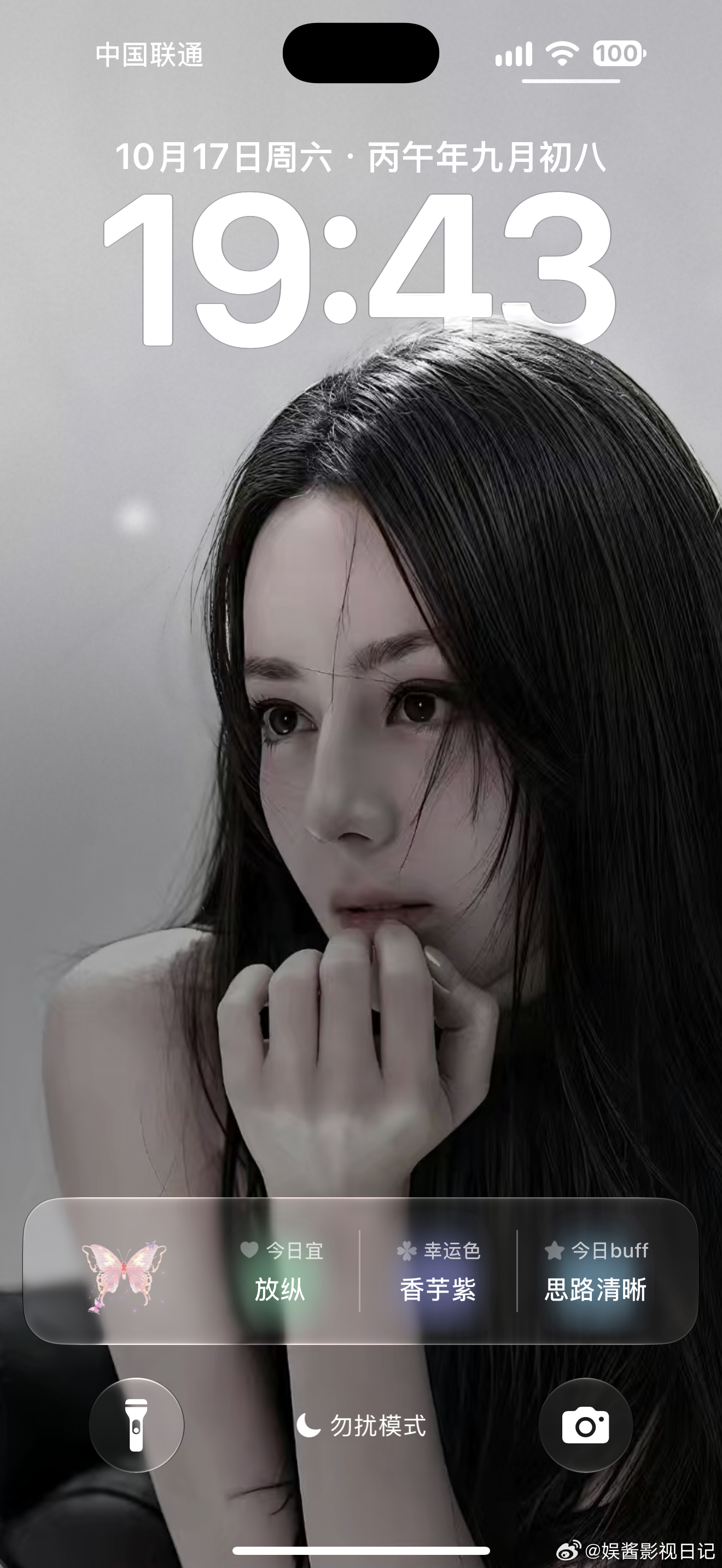 迪丽热巴全肯定迪丽热巴[超话] ​​​