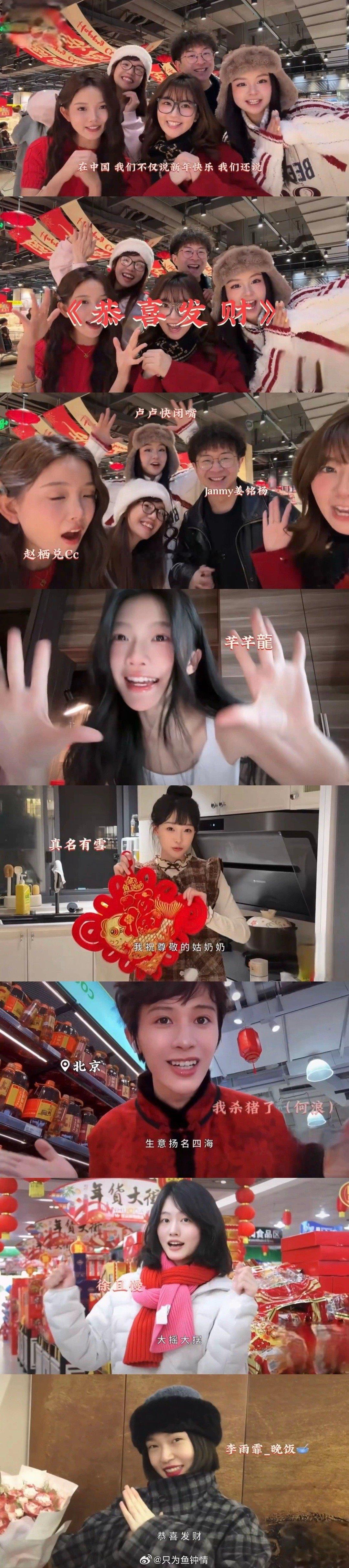 天南海北的开年太夯了全网年轻人这波迎新年太夯了 米兰到成都，民乐传团圆，全民翻唱