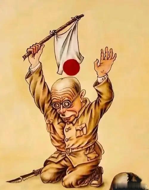 真正打败一个国家的不是武力的征服，而是其内部瓦解。我国的发展正在给日本🇯🇵以