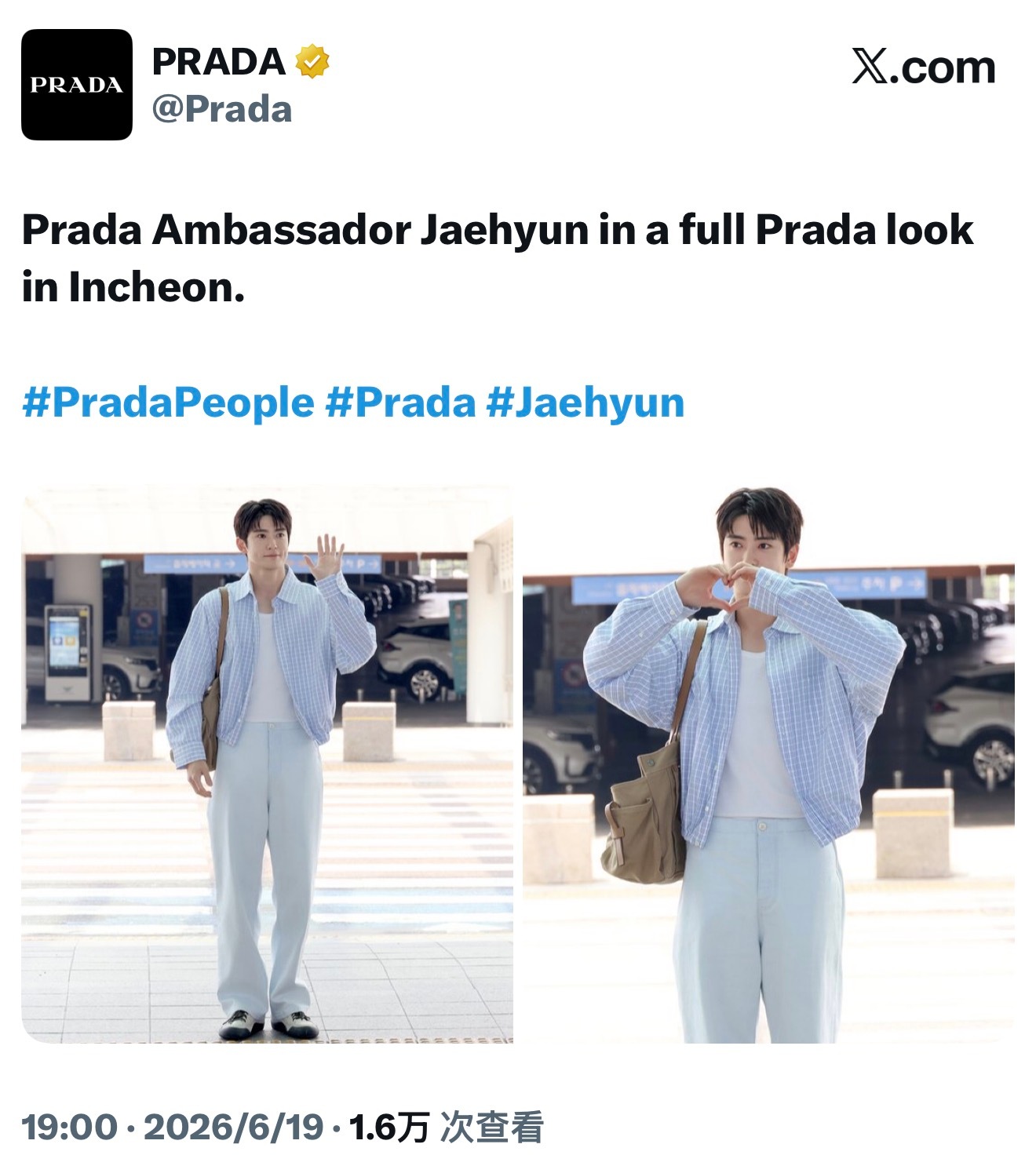 260619 Prada官推更新在玹相关【Prada代言人在玹仁川机场全套Pra