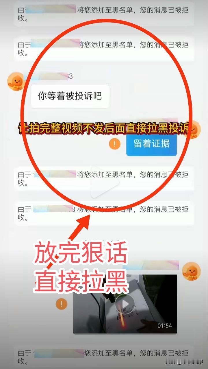 大快人心，榴莲仅退款女子已经构成诈骗被行政拘留了！看完整件事情我都替商家感到委屈