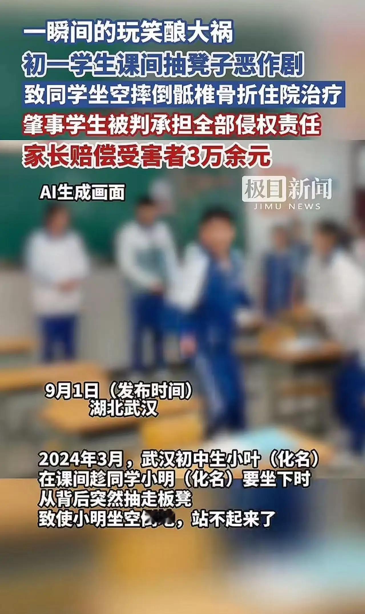 “一个玩笑赔3万！！！”这个消息一经曝光，瞬间点燃了无数人的热议。事情发生在湖北