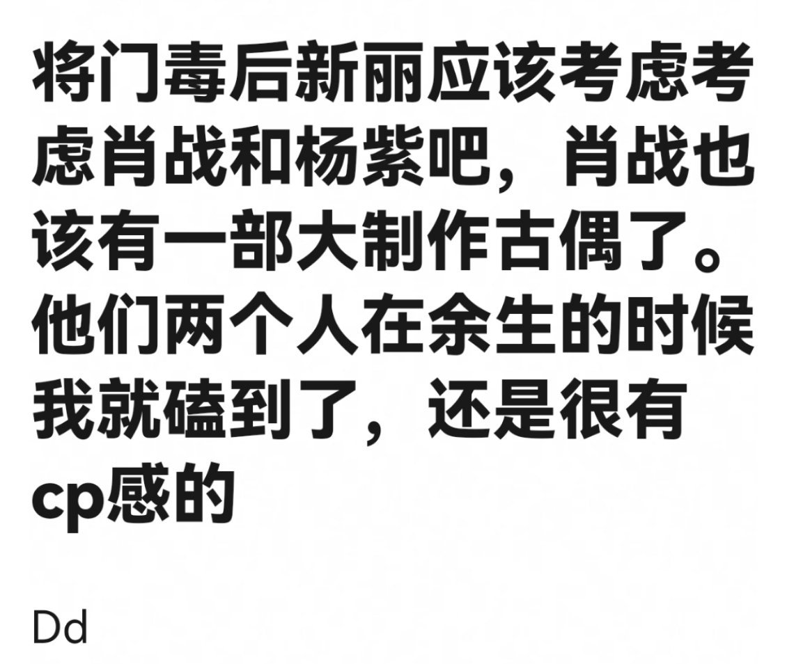 将门毒后别拍成电视剧了，小说挺好的，不适合影视化，想想锦绣未央，再想想原著，别祸