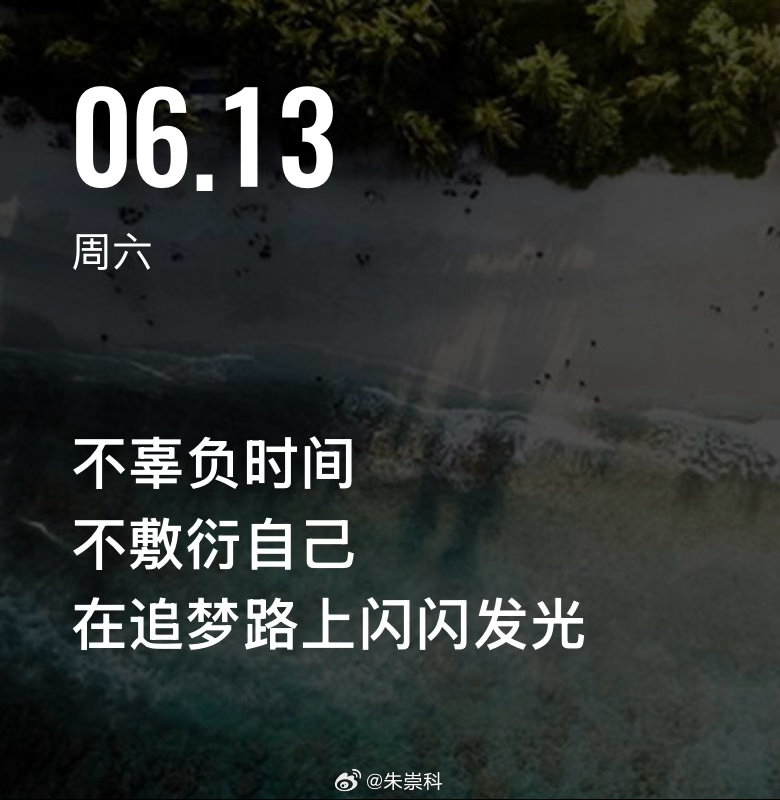 虽尚未痊愈，但是慢慢恢复跑吧。戴着镣铐跳舞，再强的个体舞者也难以自由演绎，除了传