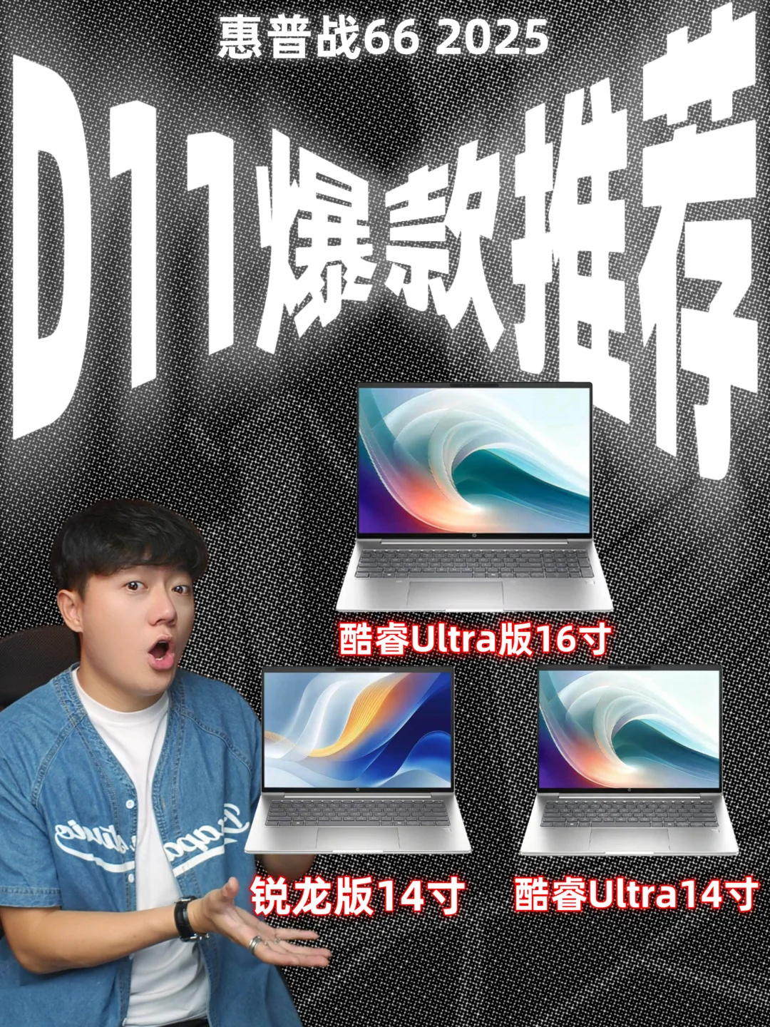 🔥双11笔记本电脑内卷升级ｌ笔记本大推荐