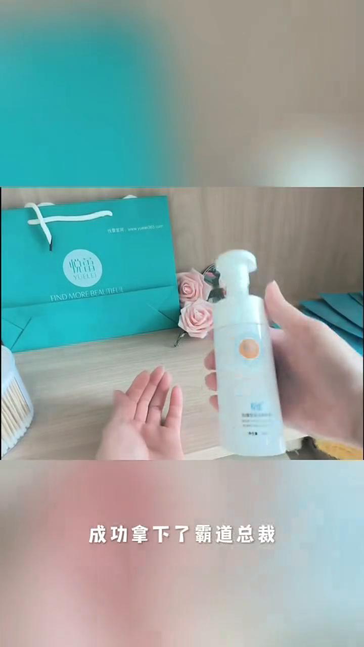 这玩意儿别看它便宜，我闺蜜可是用它成功拿下了霸道总裁。就是这个悦蕾玫瑰莹润净颜慕