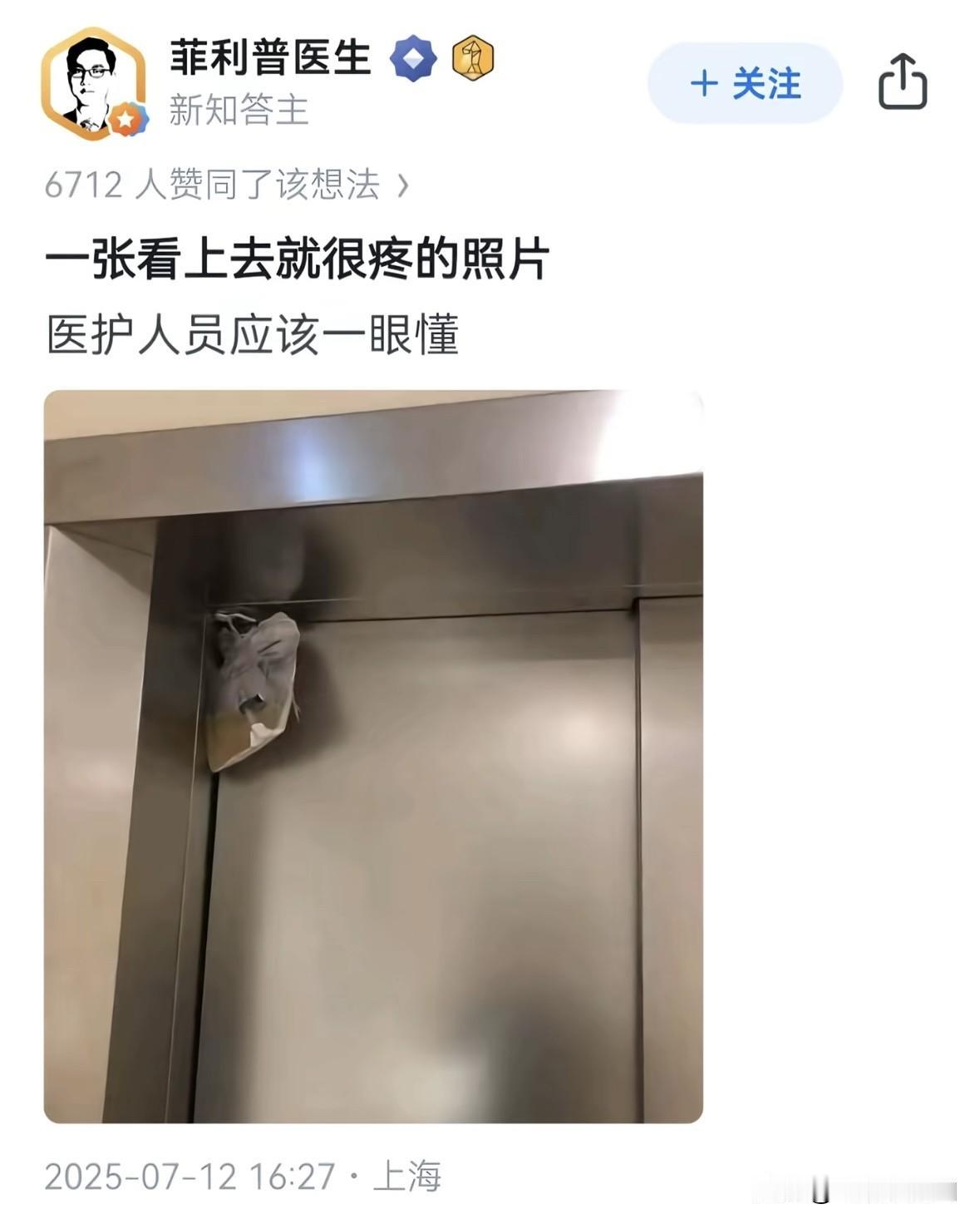 谁能看懂这是什么？