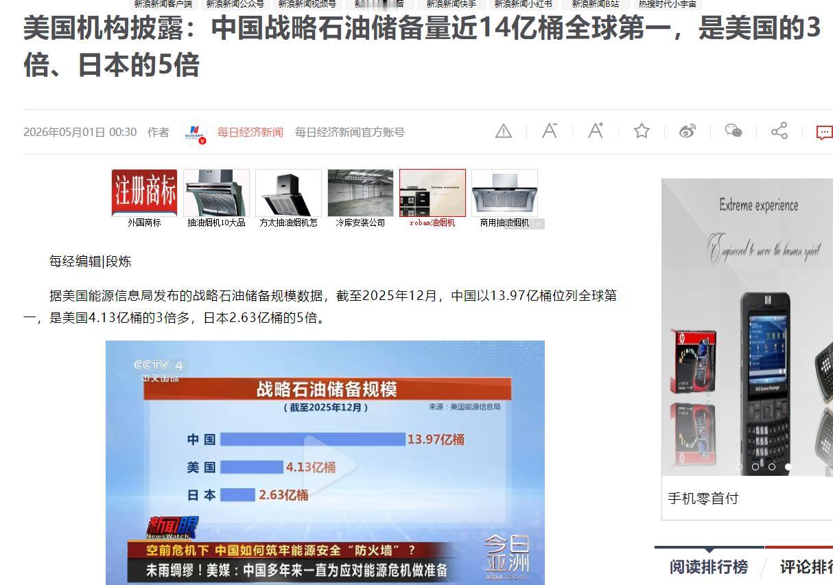 中国一定是最擅于隐忍、卧薪尝胆和未雨绸缪，最渴望独立自主，最不喜欢被卡脖子的国家