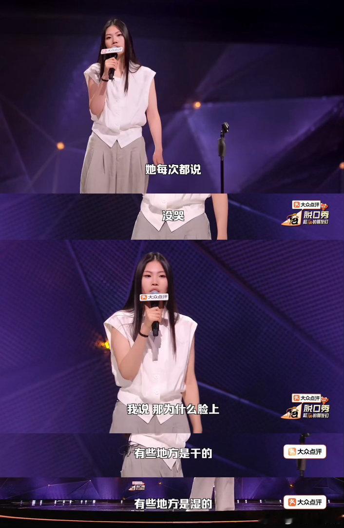怎么会有人的童年创伤是李宗盛谁懂王大刀把李宗盛唱成童年创伤，笑着笑着就鼻酸了脱口