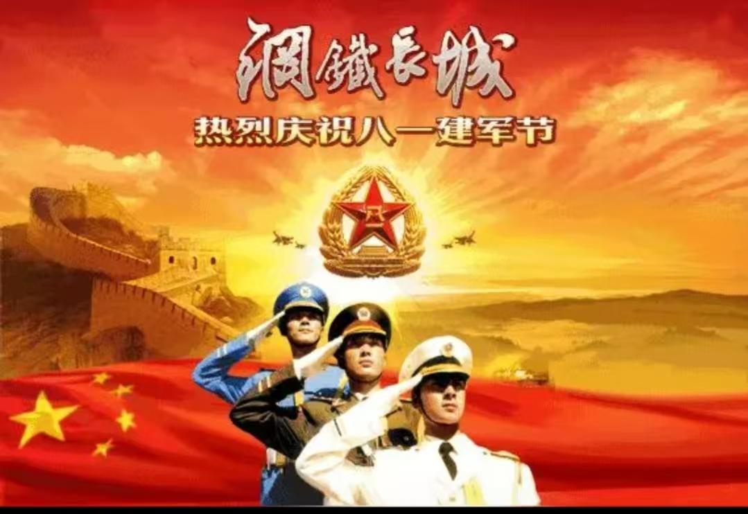 距2027年8月1号，人民解放军成立100周年，建军大庆，尚有13个月，407天