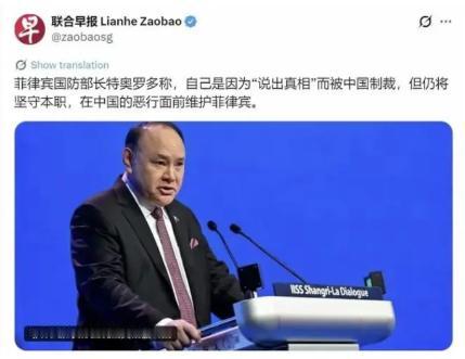 被中国制裁的菲律宾防长特奥多罗家族中的许寰哥家族核心是生力集团，在华业务包括：肇